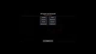 Скриншот 4 к игре Creaworm