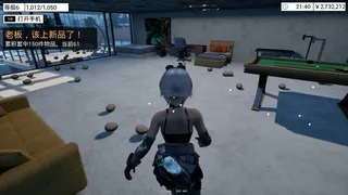 Скриншот 3 к игре RING TOSS SIMULATOR