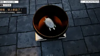 Скриншот 6 к игре RING TOSS SIMULATOR