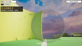 Скриншот 8 к игре RING TOSS SIMULATOR