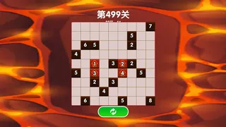 Скриншот 4 к игре 铺满草坪