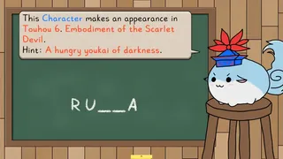 Скриншот 5 к игре Keine's Expanding Class!