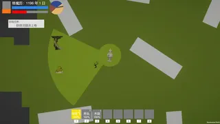 Скриншот 2 к игре 山海异仙