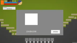 Скриншот 3 к игре 山海异仙