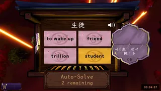 Скриншот 1 к игре Yomifuda: Kanji Survivors