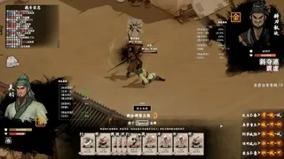 Скриншот 3 к игре 集墨三国 · 184 · 涿县之战
