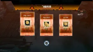 Скриншот 2 к игре Soul.LastBastion