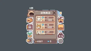 Скриншот 4 к игре 迷你种田