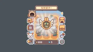 Скриншот 5 к игре 迷你种田