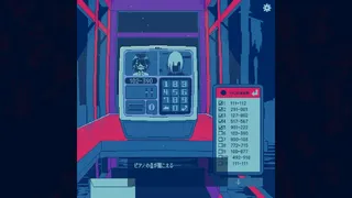 Скриншот 2 к игре トガネヨビ