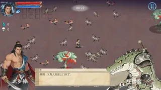 Скриншот 2 к игре 禁忌长生：低语修真