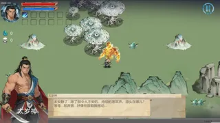 Скриншот 4 к игре 禁忌长生：低语修真