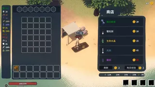 Скриншот 5 к игре 念屿