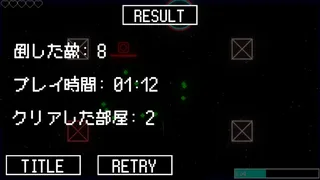 Скриншот 3 к игре CHAMBER SHIFT