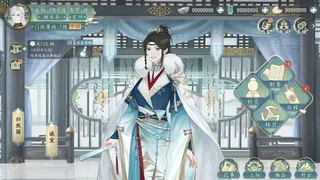 Скриншот 1 к игре 她的掌门世代