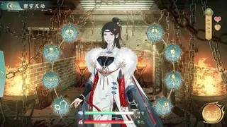Скриншот 7 к игре 她的掌门世代