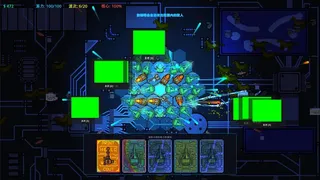 Скриншот 1 к игре 图灵防线