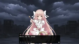 Скриншот 3 к игре Magical Girl: Final Simulation