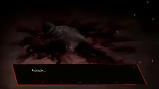 Скриншот 5 к игре Evil Spirits