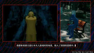 Скриншот 5 к игре 关于鸶门市的一些传闻