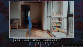Скриншот 6 к игре 关于鸶门市的一些传闻