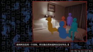 Скриншот 8 к игре 关于鸶门市的一些传闻