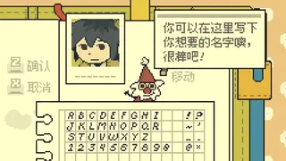 Скриншот 2 к игре TOYCAMP