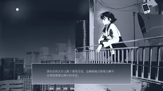 Скриншот 2 к игре 纤维