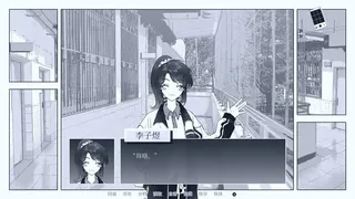 Скриншот 3 к игре 纤维