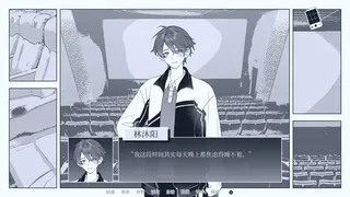 Скриншот 4 к игре 纤维