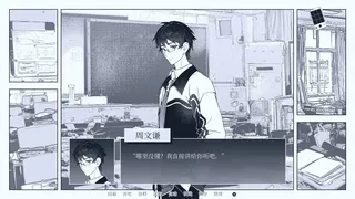 Скриншот 5 к игре 纤维