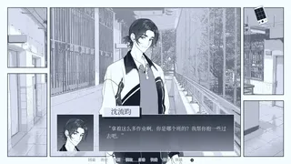 Скриншот 6 к игре 纤维