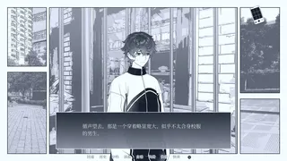 Скриншот 8 к игре 纤维