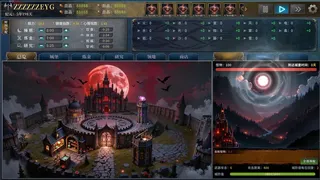 Скриншот 1 к игре 永夜轮回