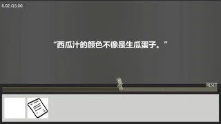 Скриншот 2 к игре 兔子侦探