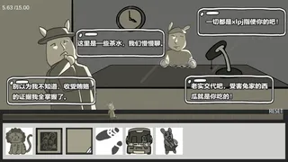 Скриншот 5 к игре 兔子侦探