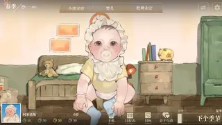 Скриншот 1 к игре 新生：若能好好长大 Rebirth: If Only I Had Grown Up Right