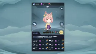 Скриншот 1 к игре 依灵修仙