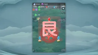 Скриншот 4 к игре 依灵修仙