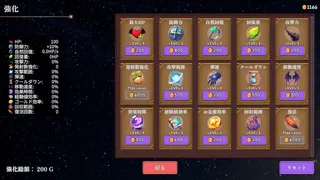 Скриншот 7 к игре Succubus Survivors