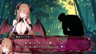 Скриншот 8 к игре Succubus Survivors