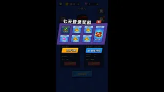 Скриншот 2 к игре 巅峰传奇