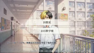 Скриншот 3 к игре Paradoxical双界诗 Paradoxical Twin Worlds Saga