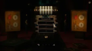 Скриншот 3 к игре Shells MMCCCXXXIV