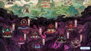 Скриншот 2 к игре 吾为天道