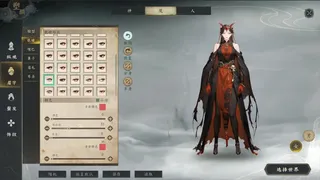 Скриншот 4 к игре 吾为天道