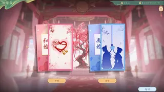 Скриншот 7 к игре 吾为天道