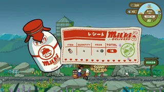 Скриншот 4 к игре Milki Delivery