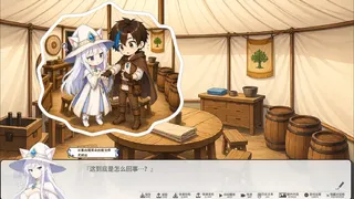 Скриншот 5 к игре 《比特尔特岛：与她们共度的日常》