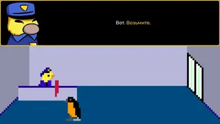 Скриншот 3 к игре Глупая Крачка